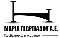 ΞΕΝΟΔΟΧΕΙΑΚΕΣ ΕΠΙΧΕΙΡΗΣΕΙΣ ΜΑΡΙΑ ΓΕΩΡΓΙΑΔΟΥ Α.Ε.
